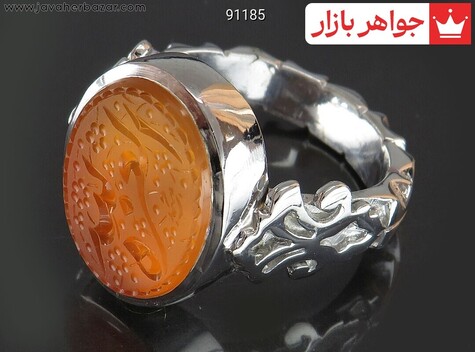 انگشتر نقره عقیق یمنی نارنجی خاک تربت کربلا مردانه دست ساز به همراه حرز امام جواد [العزه لله]